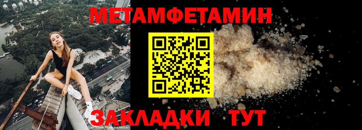 Амфетамин VHQ Нижний Тагил