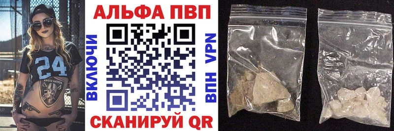 Альфа ПВП крисы CK  где купить наркоту  Нижний Тагил 