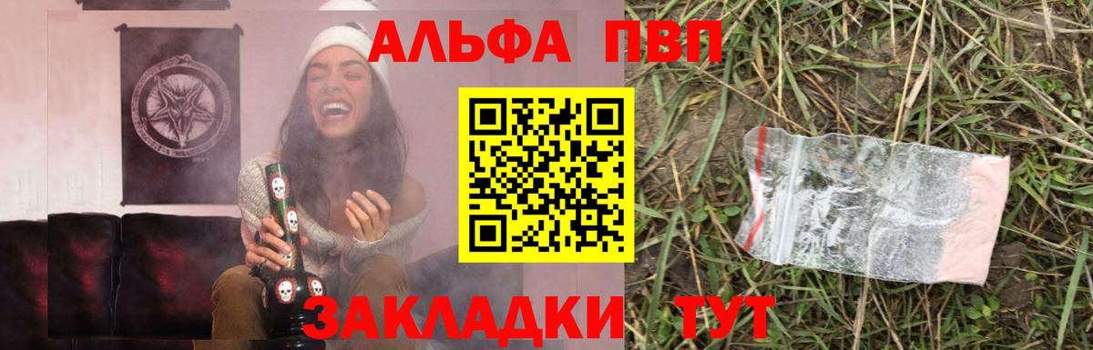 A-PVP мука Нижний Тагил