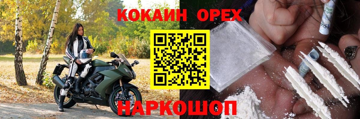 COCAIN Columbia  КОКАИН Эквадор  магазин продажи наркотиков  КОКАИН  Вход с VPN  Нижний Тагил 