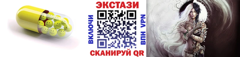 ЭКСТАЗИ ешки  Нижний Тагил 