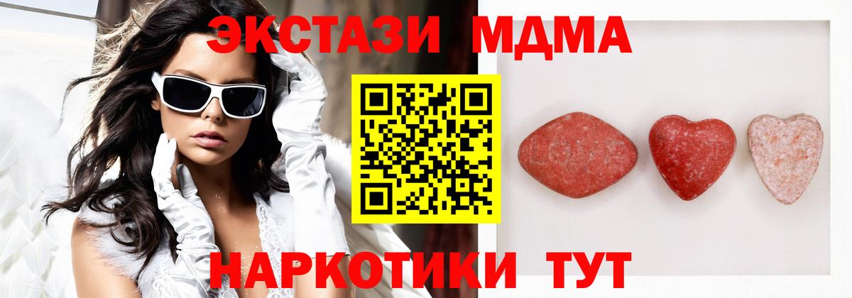 ЭКСТАЗИ Punisher Нижний Тагил