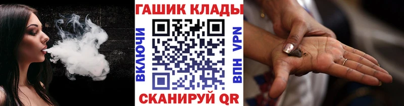 что такое наркотик  Нижний Тагил  ГАШ гашик 