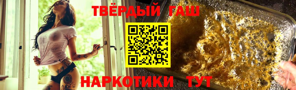Гашиш Изолятор  Вход с VPN  Нижний Тагил 