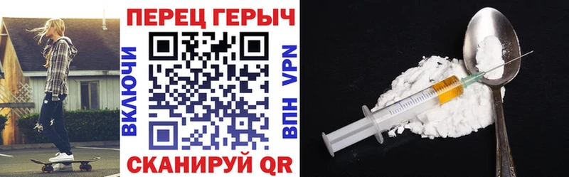 ГЕРОИН афганец  где купить наркотик  Нижний Тагил 