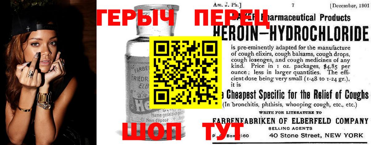 Героин афганец Нижний Тагил