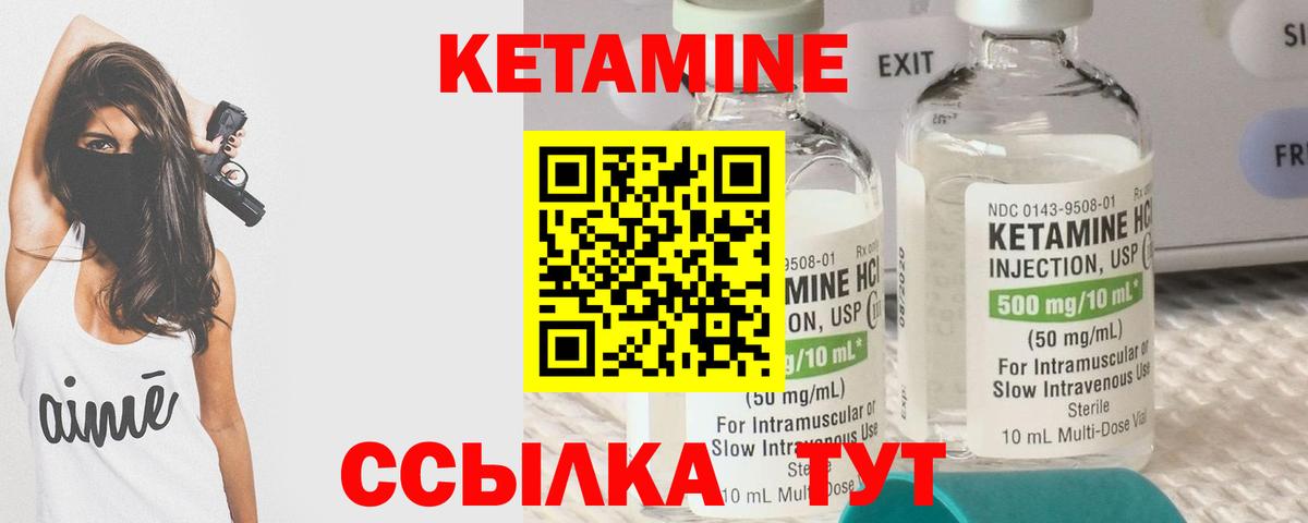 маркетплейс официальный сайт  КЕТАМИН ketamine  Вход с VPN  Нижний Тагил 
