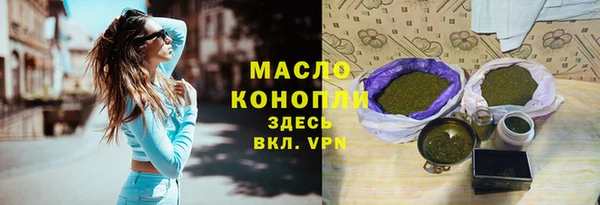 мяу мяу кристалл Вязники
