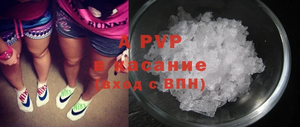 мяу мяу кристалл Вязники