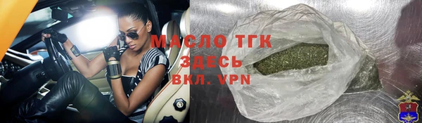 мяу мяу кристалл Вязники