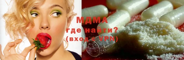 мяу мяу кристалл Вязники