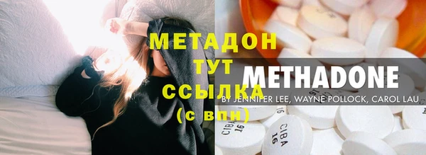 мяу мяу кристалл Вязники