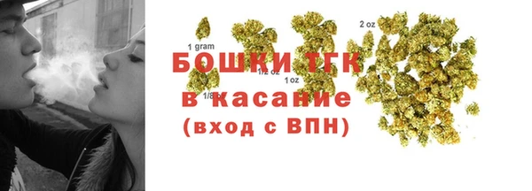 мефедрон мука Тавда