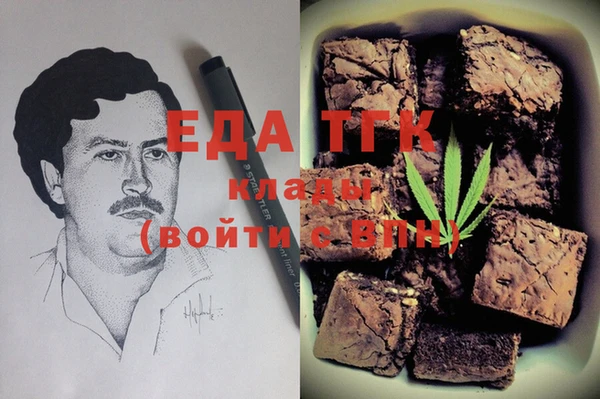 мяу мяу кристалл Вязники