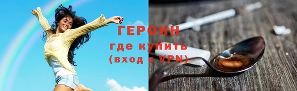мяу мяу кристалл Вязники