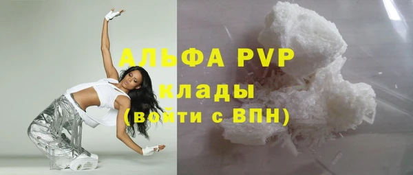 мяу мяу кристалл Вязники