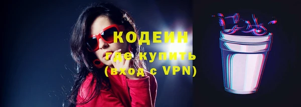 мяу мяу кристалл Вязники