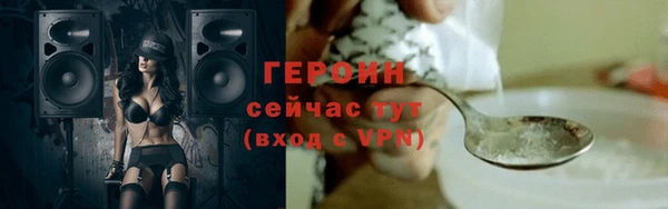 мяу мяу кристалл Вязники