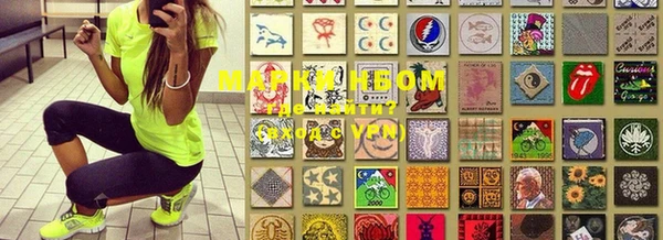 мефедрон мука Тавда