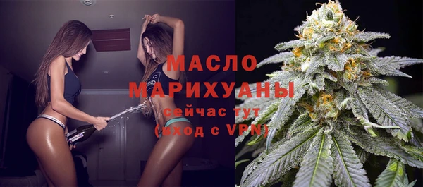 мяу мяу кристалл Вязники