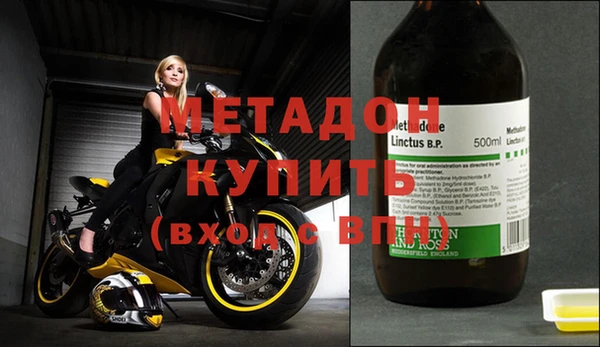 мяу мяу кристалл Вязники