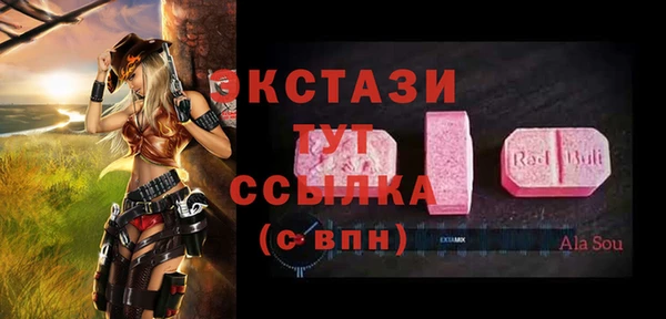 мяу мяу кристалл Вязники