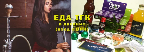 мяу мяу кристалл Вязники