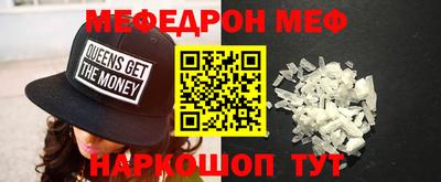 MDMA Ипатово