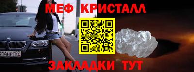 MDMA Ипатово