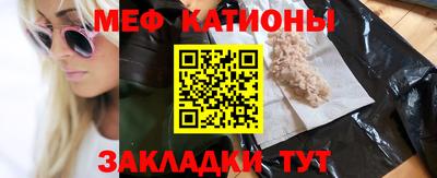 MDMA Ипатово