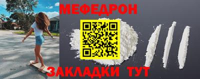 MDMA Ипатово