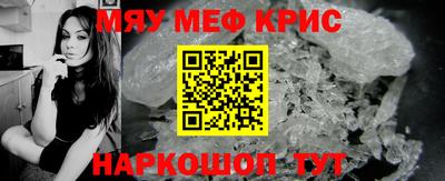 MDMA Ипатово