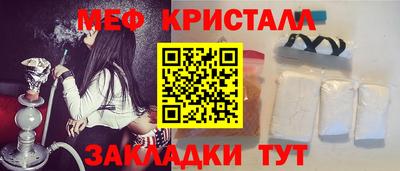 MDMA Ипатово