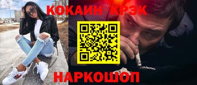 молекула духа Ирбит