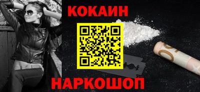 молекула духа Ирбит