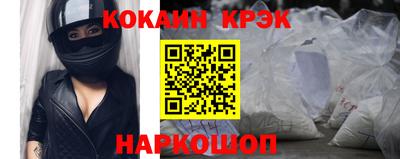 молекула духа Ирбит