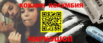 героин Ливны
