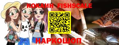 молекула духа Ирбит
