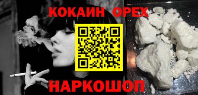молекула духа Ирбит