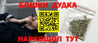 молекула духа Ирбит