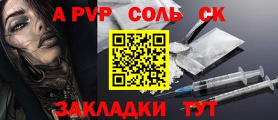 кокаин премиум Изобильный