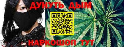 молекула духа Ирбит