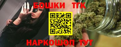 молекула духа Ирбит