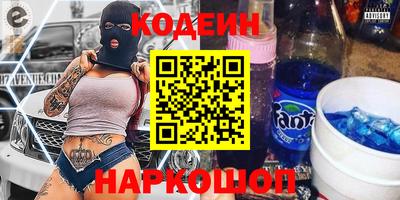 молекула духа Ирбит
