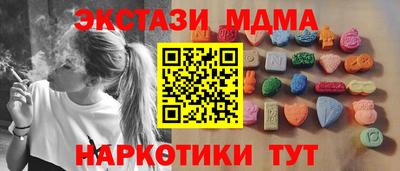 кокаин премиум Изобильный