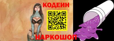 молекула духа Ирбит