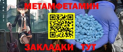молекула духа Ирбит