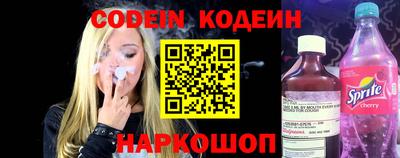 молекула духа Ирбит