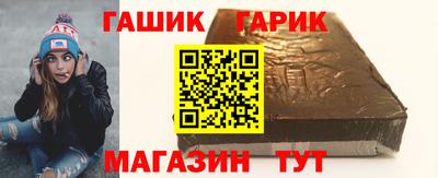молекула духа Ирбит