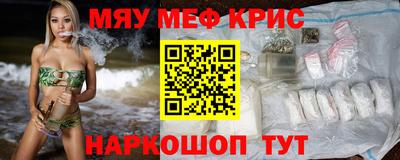 молекула духа Ирбит